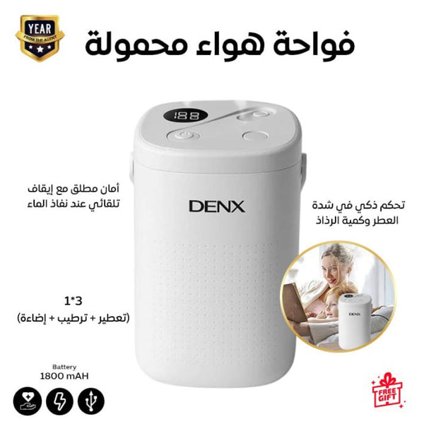 مرطب الجو المحمول – أناقة وانتعاش في كل مكان