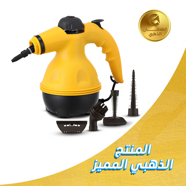 جهاز التنظيف بالبخار المطور 9 في 1